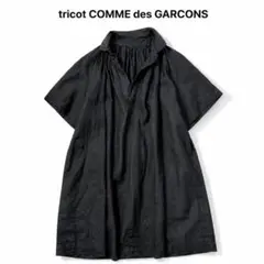 tricotCOMMEdesGARCONS Linen TunicBlackのサムネイル