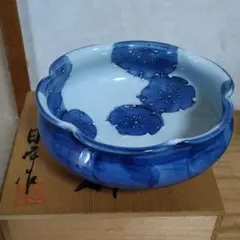 美濃焼 お菓子鉢　菓子器　深鉢　陶器　日峰　木箱入り