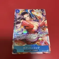 China 2nd Anniversary set ボア・ハンコック　日本語版