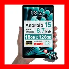 タブレット 本体 android15 8インチ