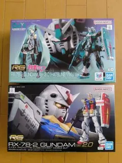 RG RX-78-2 ガンダム Ver.2.0 初音ミクVer/ 通常版 セットのサムネイル