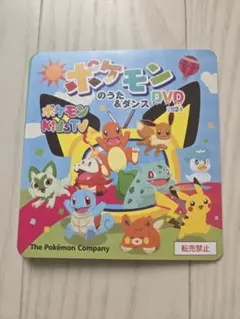ポケモンしかけえほん ピカチュウとそらのたび ANA - メルカリ
