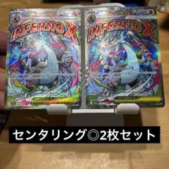 ルーニー様 リクエスト 2点 まとめ商品