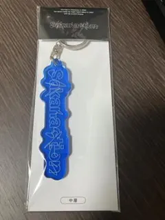 サカナクション STATUS LOGO ACRYLIC KEYCHAIN セット - メルカリ
