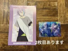 プロセカ　神代類　まとめ売り