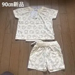 新品　90㎝　ミッフィー セットアップ