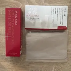 マナラホットクレンジングゲル　オリジナルポーチ　サンプル付き