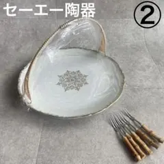 セーエー陶器 取手付きプレート　ケーキ　フルーツ皿　アンティーク洋食器