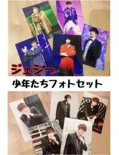 ジェシー 少年たち to be 公式写真 フォトセ2つ／SixTONES