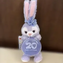 ステラル20周年記念マスコット カラフルハピネス ぬいぐるみチャーム