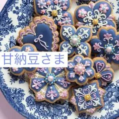 甘納豆様 リクエスト 2点 まとめ商品