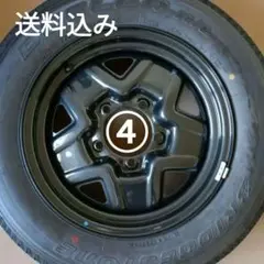送料無料　④JB64ジムニータイヤホイール スペア外し未走行です。室内保管のサムネイル