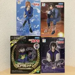 名探偵コナン VIGNETTEUM 江戸川コナン ちょこのせまとめ売り