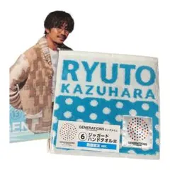 GENERATIONS エンタメくじ 数原龍友