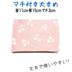 ruuu様 リクエスト 2点 まとめ商品