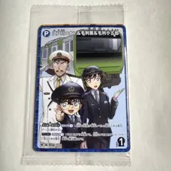 名探偵コナンカードゲーム JR東日本スタンプラリー PR