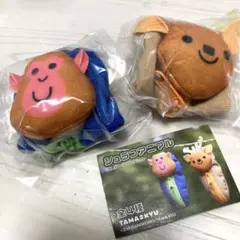 シュラフアニマル