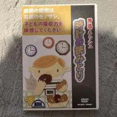 Item thumbnail for item eb66b089-ae63-475f-b2ec-c2d1a23cca48