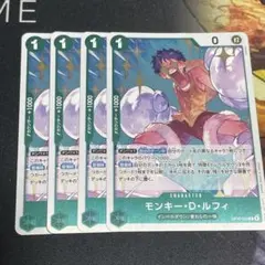 モンキー・D・ルフィ OP16-034 4枚 R 緑 決戦の刻 - メルカリ