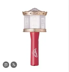 2025年最新】美少年 ペンライト gateの人気アイテム - メルカリ