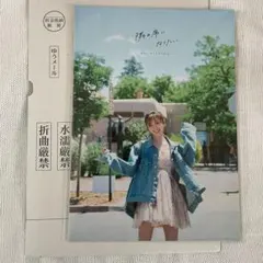 櫻坂46 田村保乃 2md写真集 アザーカットフォトブック - メルカリ