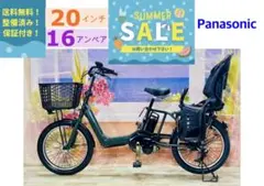 超人気！ギュットアニーズ⭐️16AH！子供乗せ電動アシスト自転車Y4573