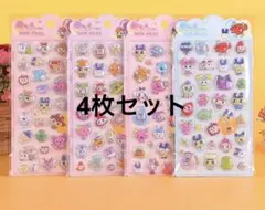 ぷくぷくシール たまごっち 立体シール 4枚セット