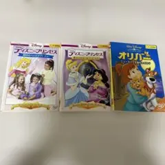 DVD ディズニー プリンセス 3巻 - メルカリ