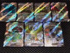 ポケモンカード　SSR ７枚