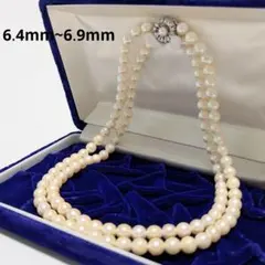 2連 デザインパールネックレス あこや真珠×ベビー 3.1〜8.4㎜ M487