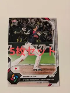 大谷翔平 Shohei Ohtani WBC topps now グランドスラム
