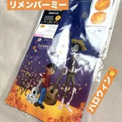 リメンバー・ミー クリアバッグ ダイソー　ハロウィン　品薄　人気商品