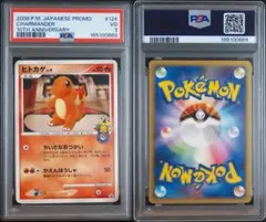 PSA10 結晶塔のエンテイ 2007 プロモ ポケモンカード - メルカリ