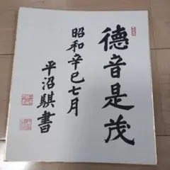 Item thumbnail for item ef8e367a-ba56-40aa-9efd-60b31d2dd35b