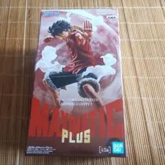 ワンピース　MAXIMATIC　PLUS　モンキー・D・ルフィー　Ⅰ　フィギュア