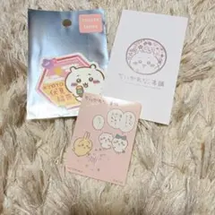 ちいかわ もぐもぐ本舗 京都 ショップカード ノベルティ ステッカー