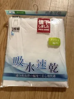 タンクトップ Mサイズ メンズ 2枚組