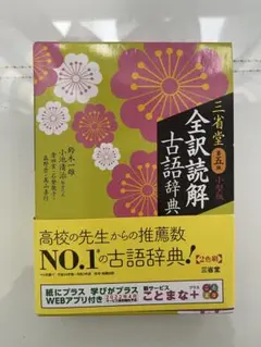 Item thumbnail for item 1c73d6e5-d49b-4662-8951-ae9de6fdc62b