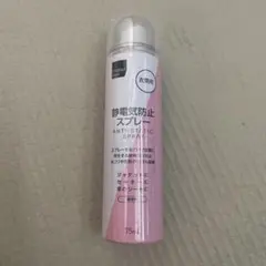 정전기 방지 스프레이
