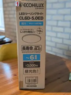 アイリスオーヤマ　LEDシーリングライト　CL6D-5.0　未使用品