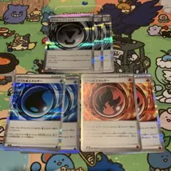 マグネットはがねエネルギー　ニトロほのおエネルギー　バブル水エネルギー