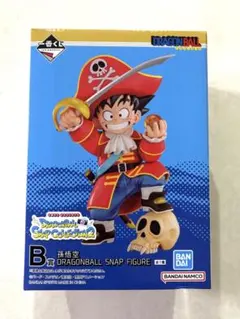 一番くじ ドラゴンボール B賞 孫悟空 フィギュア　スナップコレクション2