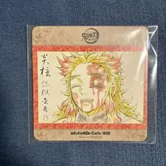 鬼滅の刃 ufotableCafe 無限列車編 コースター 煉獄杏寿郎