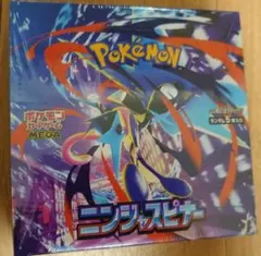 ニンジャスピナー　〇ケ〇ン産新品未開封シュリンク付１BOX