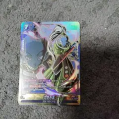 Item thumbnail for item 188ca89b-ba5e-47f3-b88d-16a9b44123d8