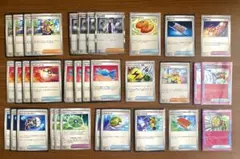 【匿名発送】ペパー　夜のタンカ　なかよしポフィン　他.. 汎用　34枚セット