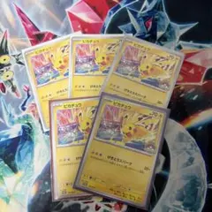 ポケモンカード ピカチュウ プロモ 5枚セットのサムネイル