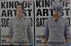 呪術廻戦 KING OF ARTIST フィギュア 五条悟 夏油傑 2種セット