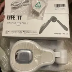 LIFE FIT ライフフィット Vトレアプローチ Fit020 本体