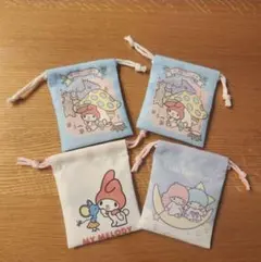 サンリオ　巾着４枚セット
